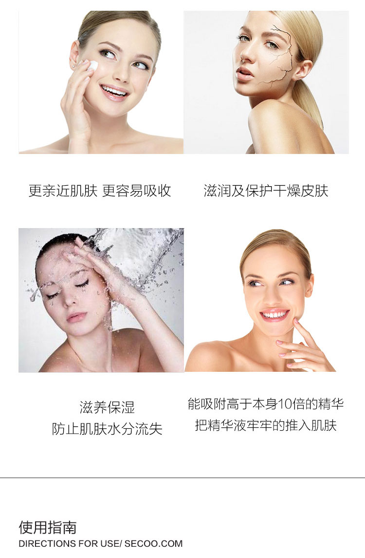 LEADERS/丽得姿 润美保湿补水修复面膜（10片装）韩国原装