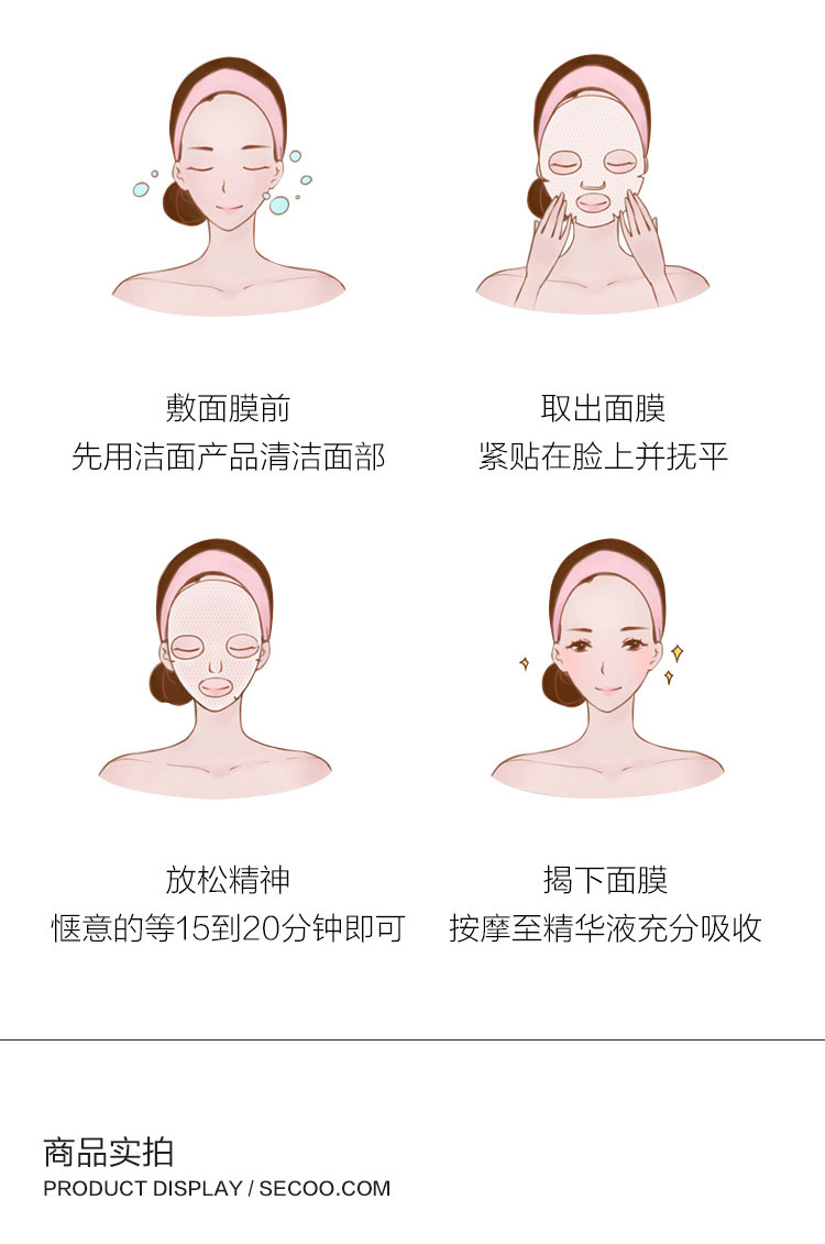 LEADERS/丽得姿 润美保湿补水修复面膜（10片装）韩国原装