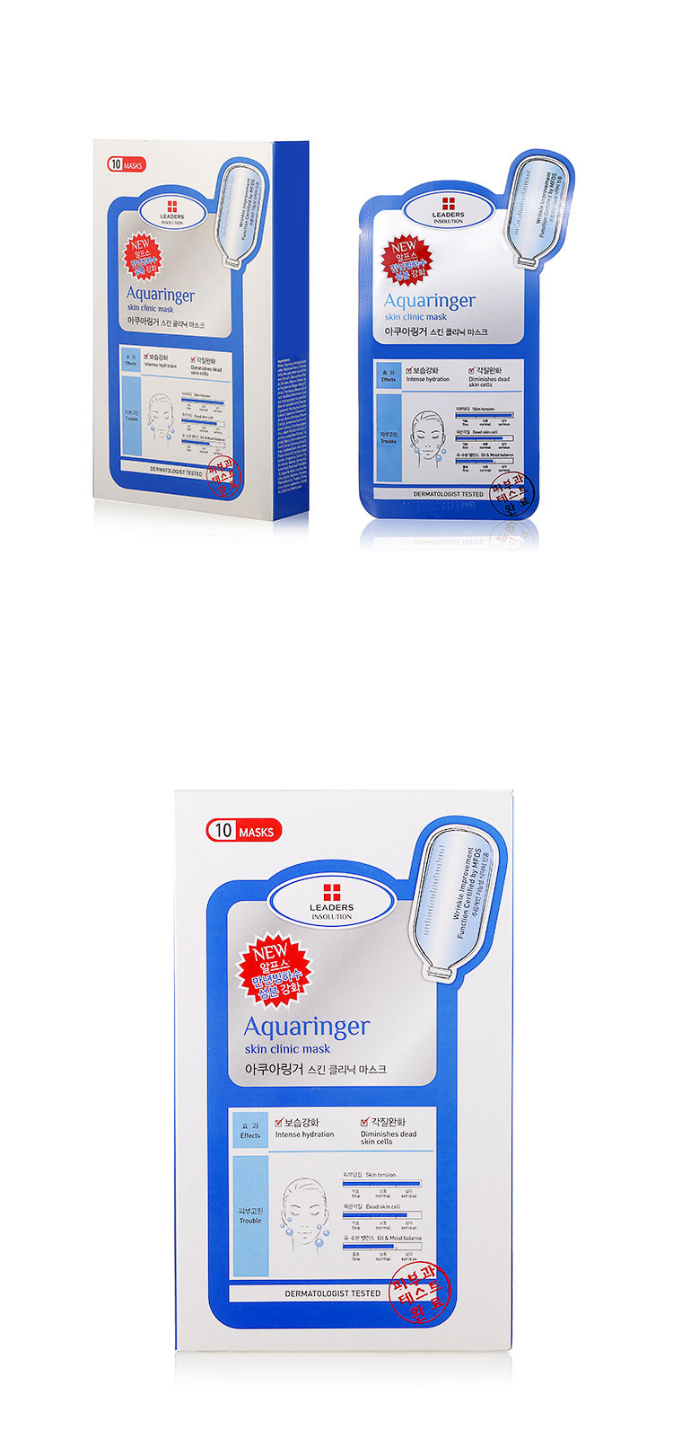 LEADERS/丽得姿 润美保湿补水修复面膜（10片装）韩国原装