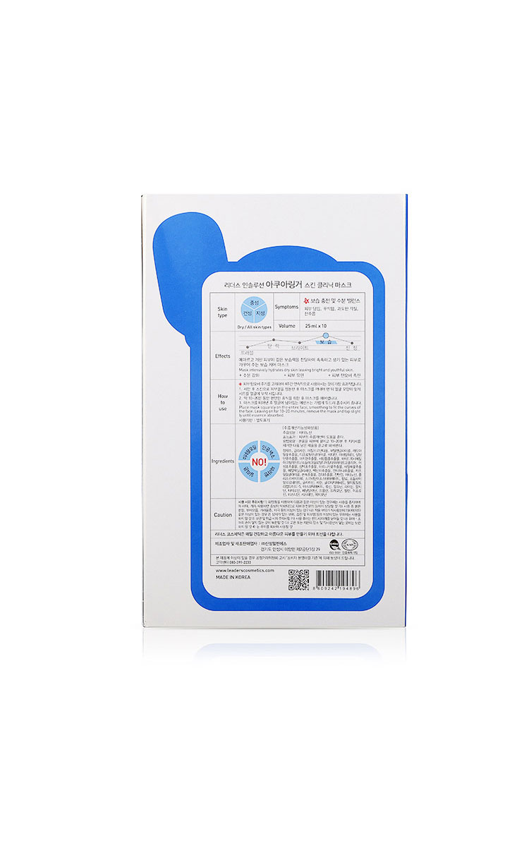 LEADERS/丽得姿 润美保湿补水修复面膜（10片装）韩国原装