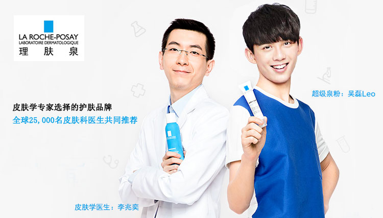 LA ROCHE-POSAY/理肤泉特安舒缓洁面乳 200ml