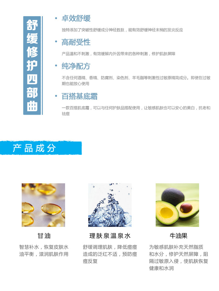 LA ROCHE-POSAY/理肤泉特安舒缓修护乳 40ml