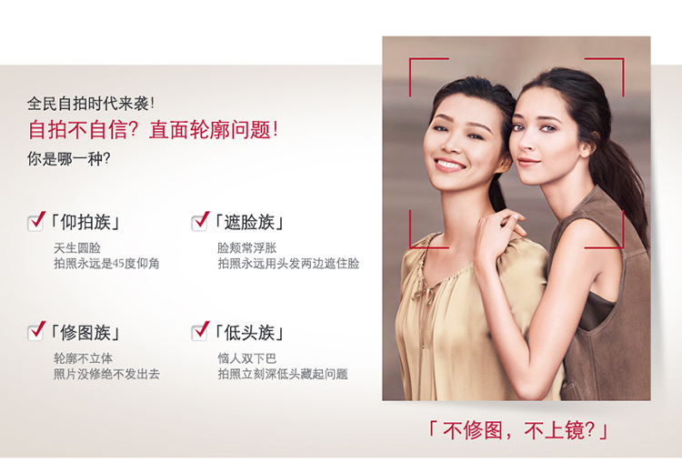 CLARINS/娇韵诗 塑颜/纤妍紧致精华露 50ml V脸精华 提拉紧致肌肤