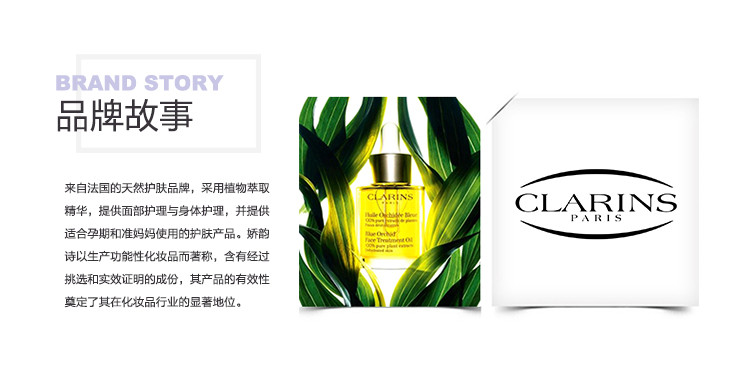 CLARINS/娇韵诗 焕颜紧致晚霜 50ml 适合各种肤质