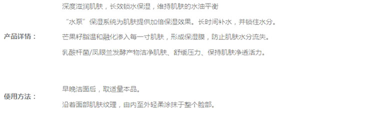 CLARINS/娇韵诗 抚纹身体霜 200ml