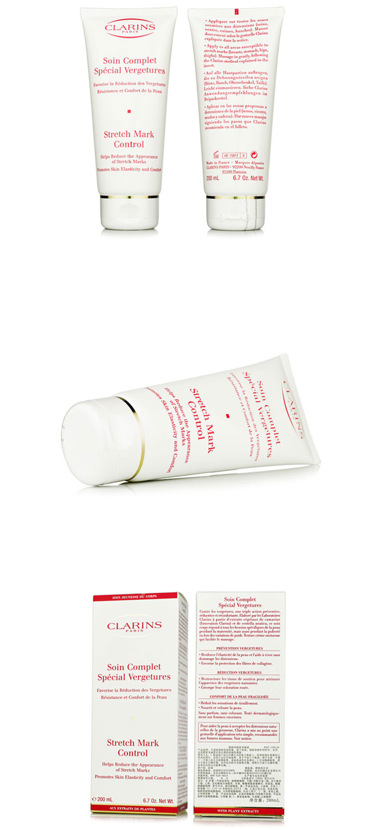 CLARINS/娇韵诗 抚纹身体霜 200ml