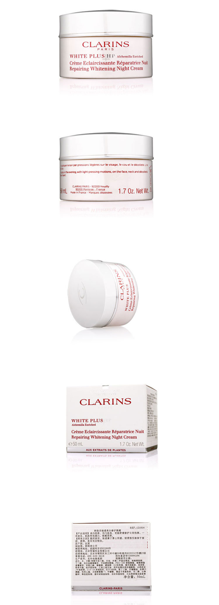 CLARINS/娇韵诗 清透润白修护晚霜 50ml