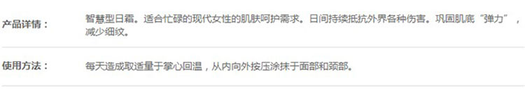 CLARINS/娇韵诗 赋活日间乳 50ml 多元赋活凝露