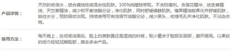 CLARINS/娇韵诗 莲花面部护理油 30ml