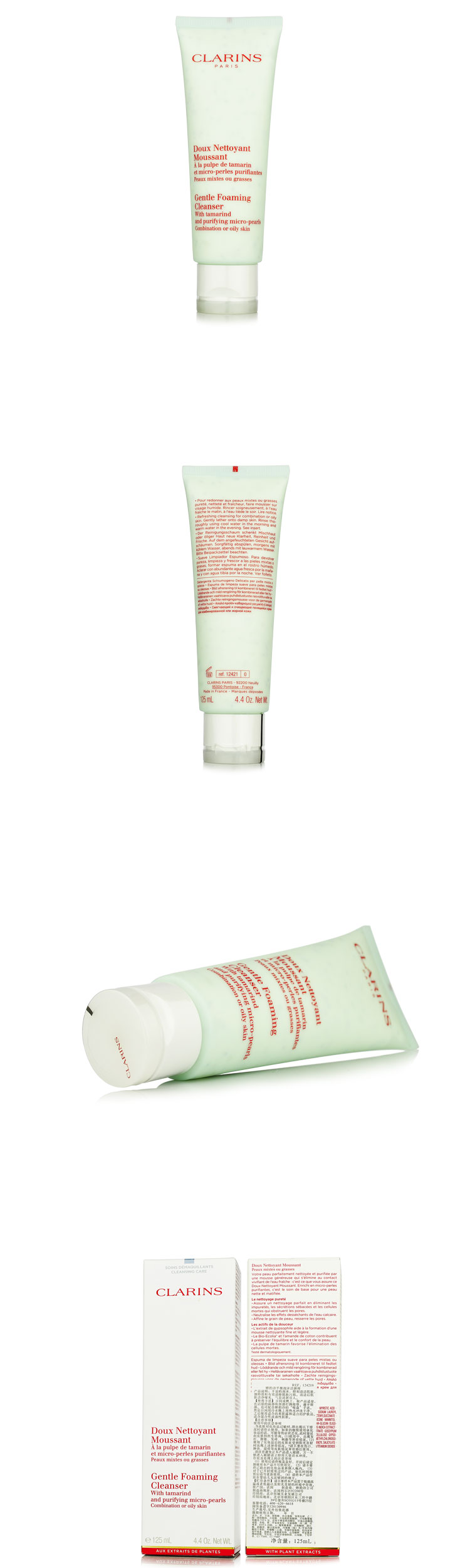 CLARINS/娇韵诗 平衡泡沫洁面膏 125ml