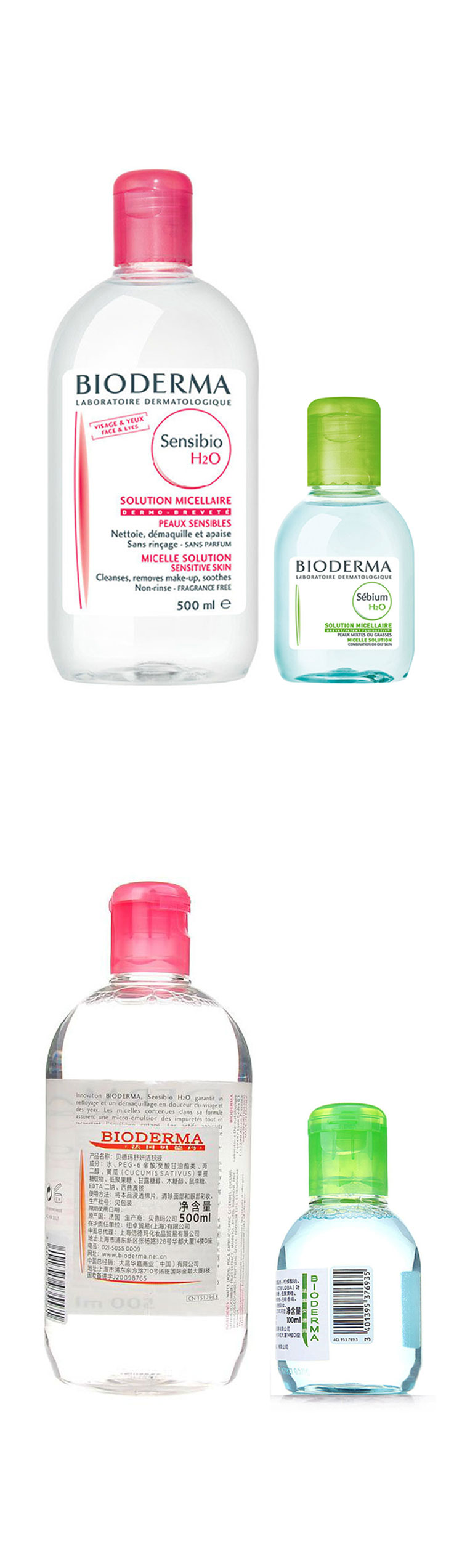Bioderma/贝德玛 舒妍洁肤液500ml粉色+净妍洁肤液100ml蓝色 卸妆水