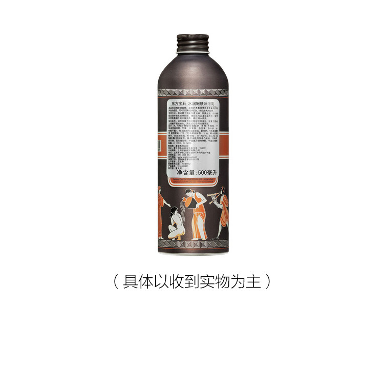 Tesori D’oriente/东方宝石水润嫩肤沐浴乳500ml