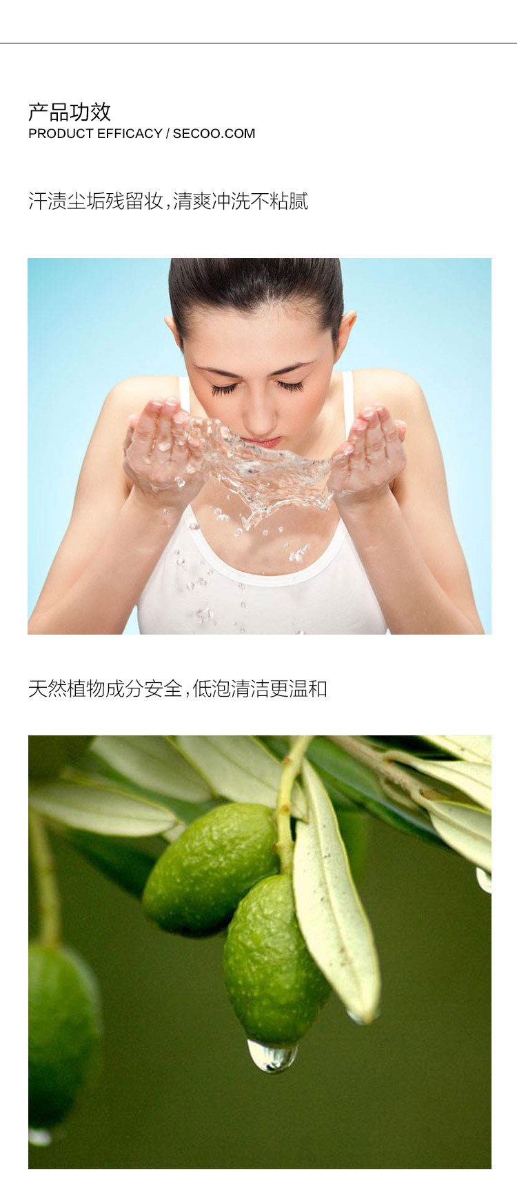 Tesori D’oriente/东方宝石土耳其精油洗手液300ml