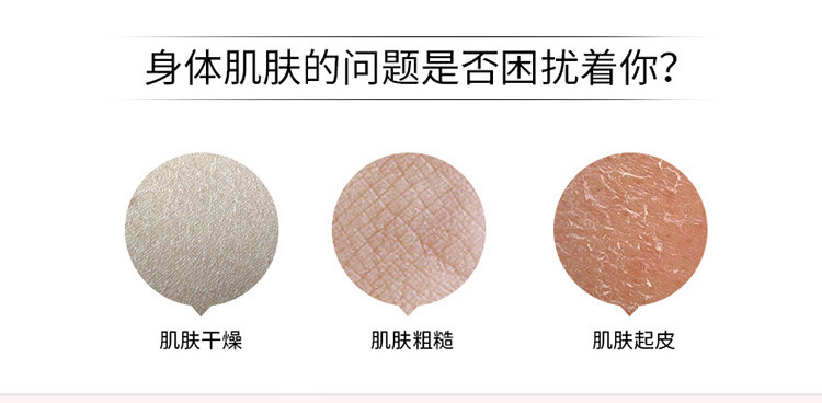 Tesori D’oriente/东方宝石水莲花香水滋养霜300ml