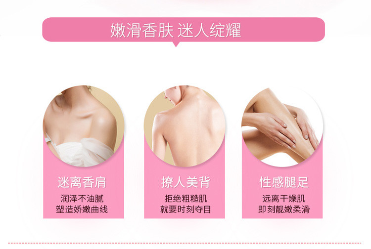 Tesori D’oriente/东方宝石水莲花香水滋养霜300ml
