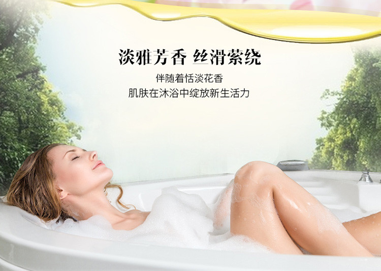 Tesori D’oriente/东方宝石素方花香莹润沐浴乳500ml