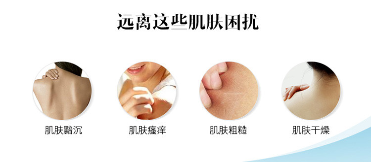 Tesori D’oriente/东方宝石素方花香莹润沐浴乳500ml