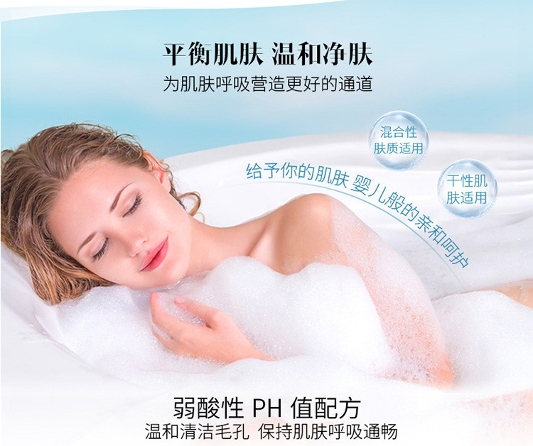 Tesori D’oriente/东方宝石素方花香莹润沐浴乳500ml