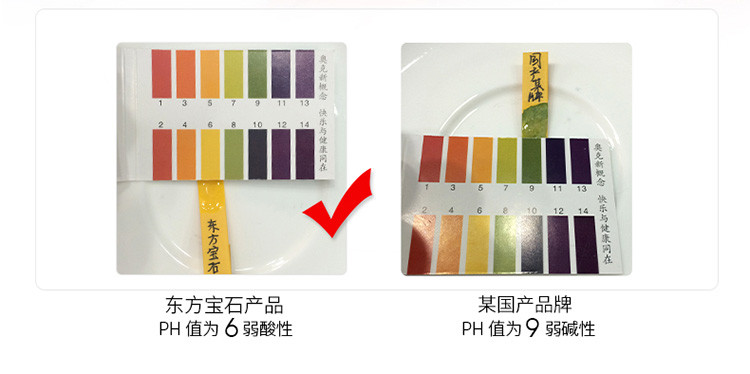 Tesori D’oriente/东方宝石素方花香莹润沐浴乳500ml