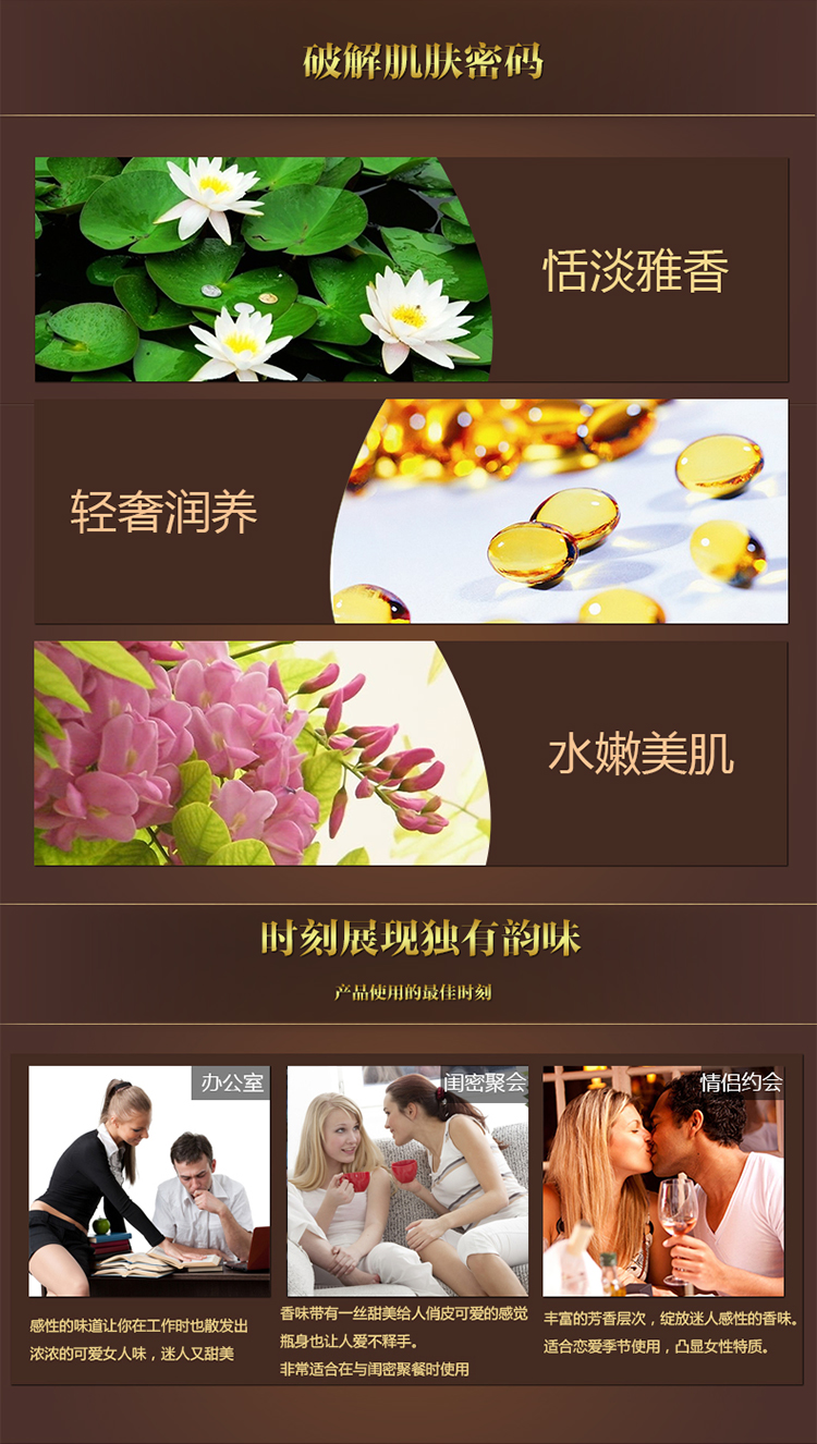 Tesori D’oriente/东方宝石水莲花水沐礼盒500ml+250ml