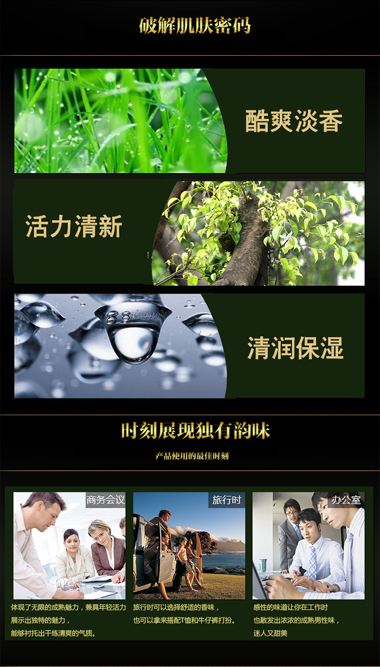 Tesori D’oriente/东方宝石香根草绅士礼盒500ml+250ml