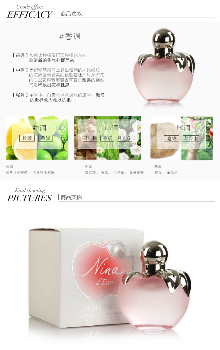 【可用券】Nina Ricci/莲娜丽姿莲娜公主淡香水50ml