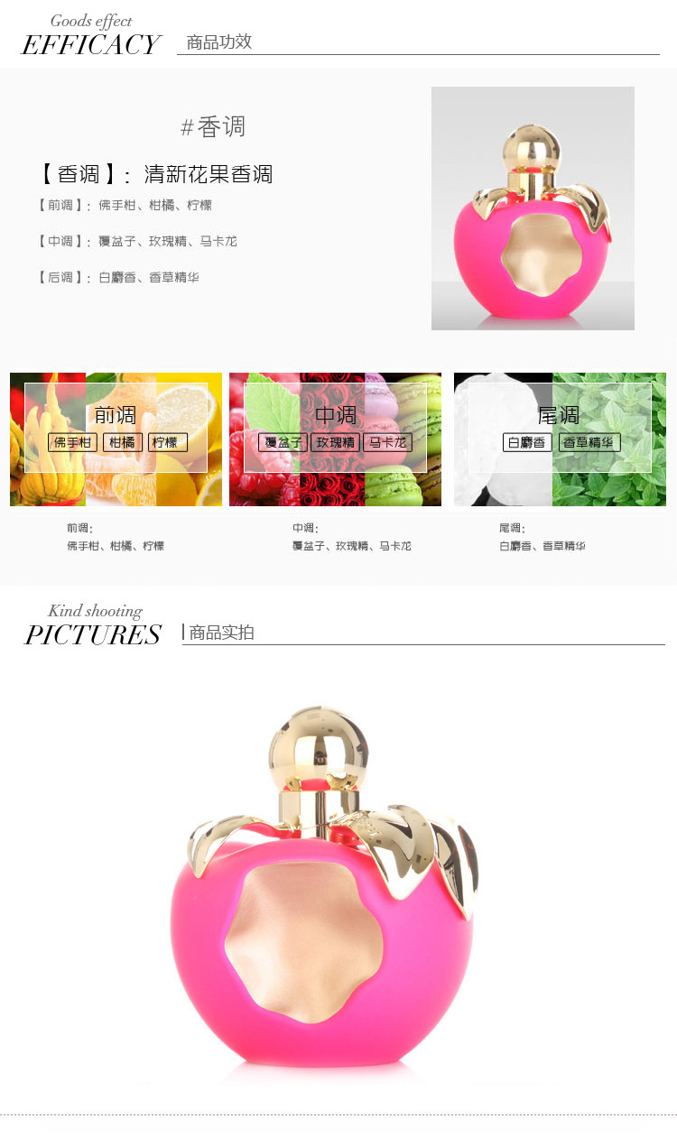 Nina Ricci/莲娜丽姿莲娜红帽公主淡香水 80ml