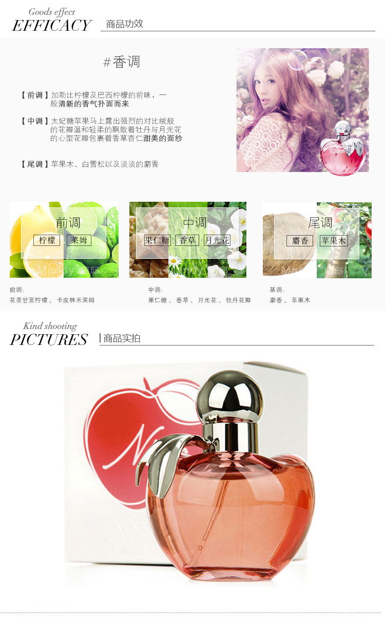 Nina Ricci/莲娜丽姿莲娜女仕淡香水