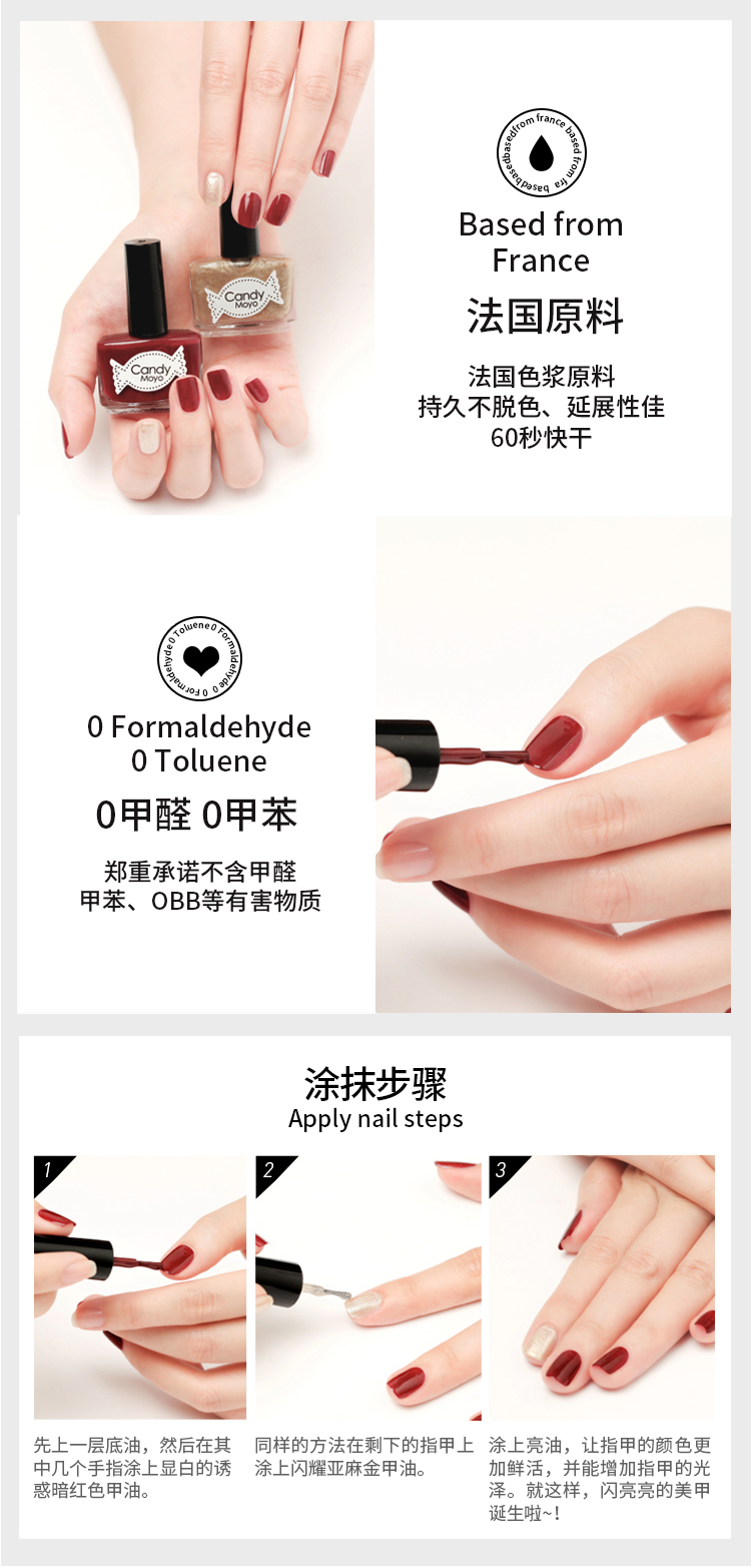 Candy Moyo/膜玉 快干环保 琉璃珊瑚口红甲油套盒（指甲油8ml*2+口红4g*2）