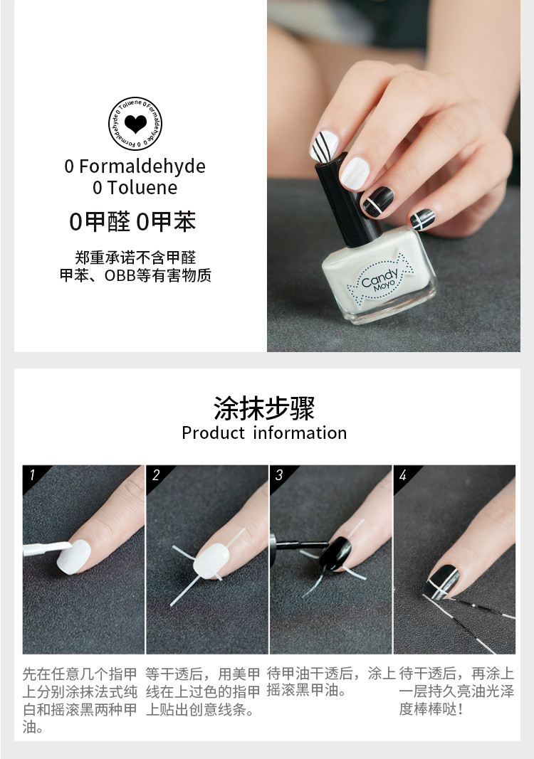 Candy Moyo/膜玉 快干环保 国足红 光影边界口红甲油礼包（指甲油8ml*2+口红4g+美甲工具）