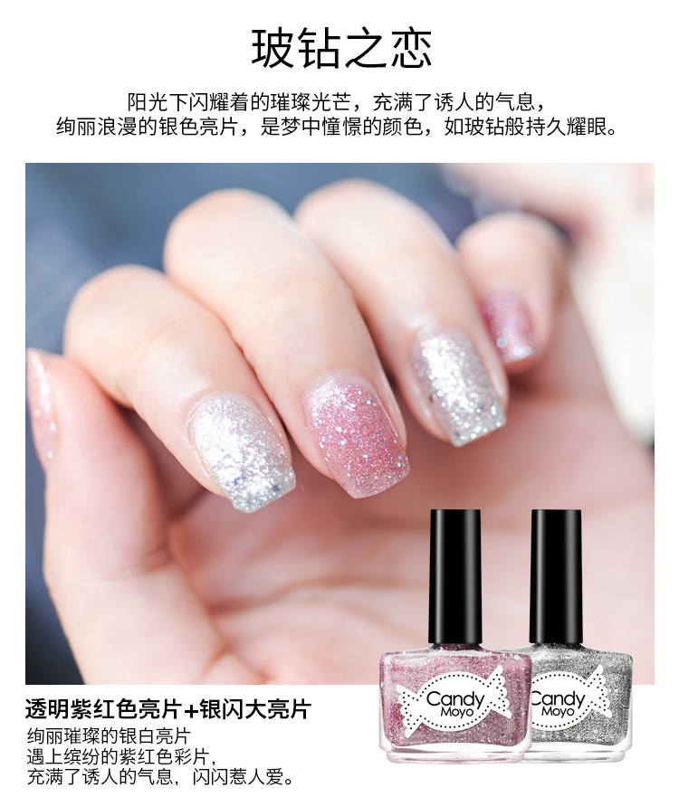 Candy Moyo/膜玉 快干环保 幻梦精灵口红甲油礼包（指甲油8ml*2+口红4g+美甲工具）