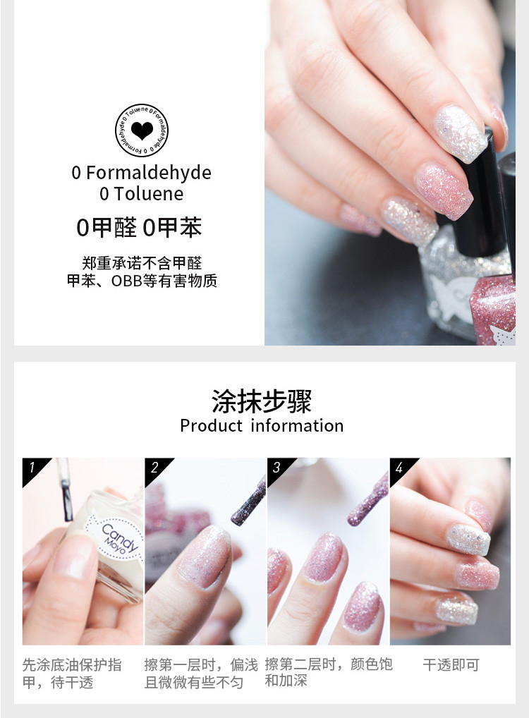Candy Moyo/膜玉 快干环保 幻梦精灵口红甲油礼包（指甲油8ml*2+口红4g+美甲工具）