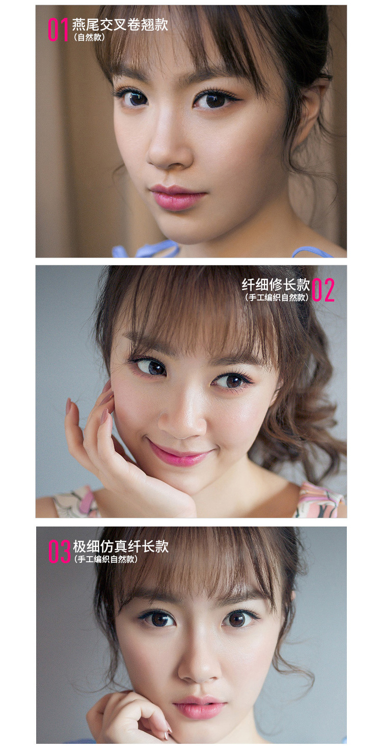 Candy Moyo/膜玉 自然款 裸妆心机仿真睫毛套装 3对（送睫毛胶）
