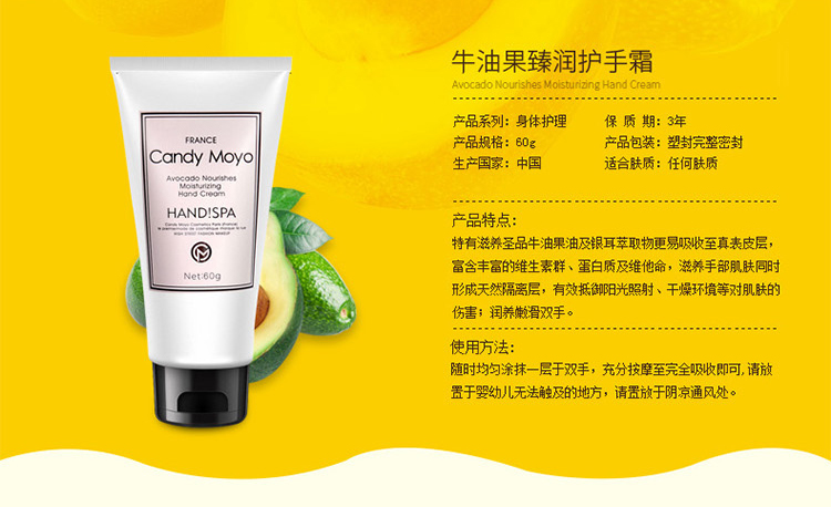 Candy Moyo/膜玉 SPA嫩白手足润养套装（臻润护手霜60g+滋养嫩足霜90g+嫩白手膜50g）