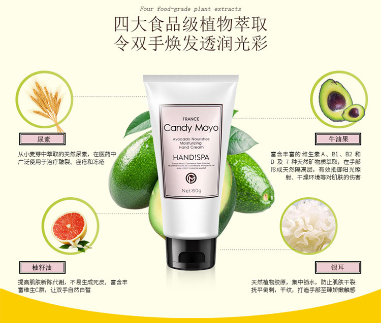 Candy Moyo/膜玉 SPA嫩白手足润养套装（臻润护手霜60g+滋养嫩足霜90g+嫩白手膜50g）