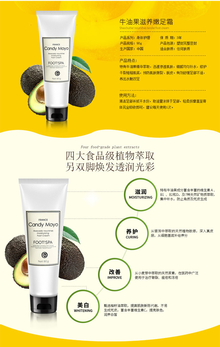 Candy Moyo/膜玉 SPA嫩白手足润养套装（臻润护手霜60g+滋养嫩足霜90g+嫩白手膜50g）