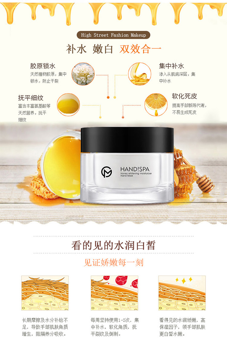 Candy Moyo/膜玉 SPA嫩白手足润养套装（臻润护手霜60g+滋养嫩足霜90g+嫩白手膜50g）