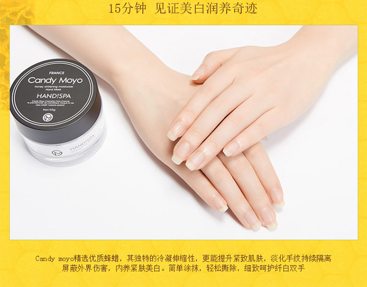 Candy Moyo/膜玉 SPA嫩白手足润养套装（臻润护手霜60g+滋养嫩足霜90g+嫩白手膜50g）