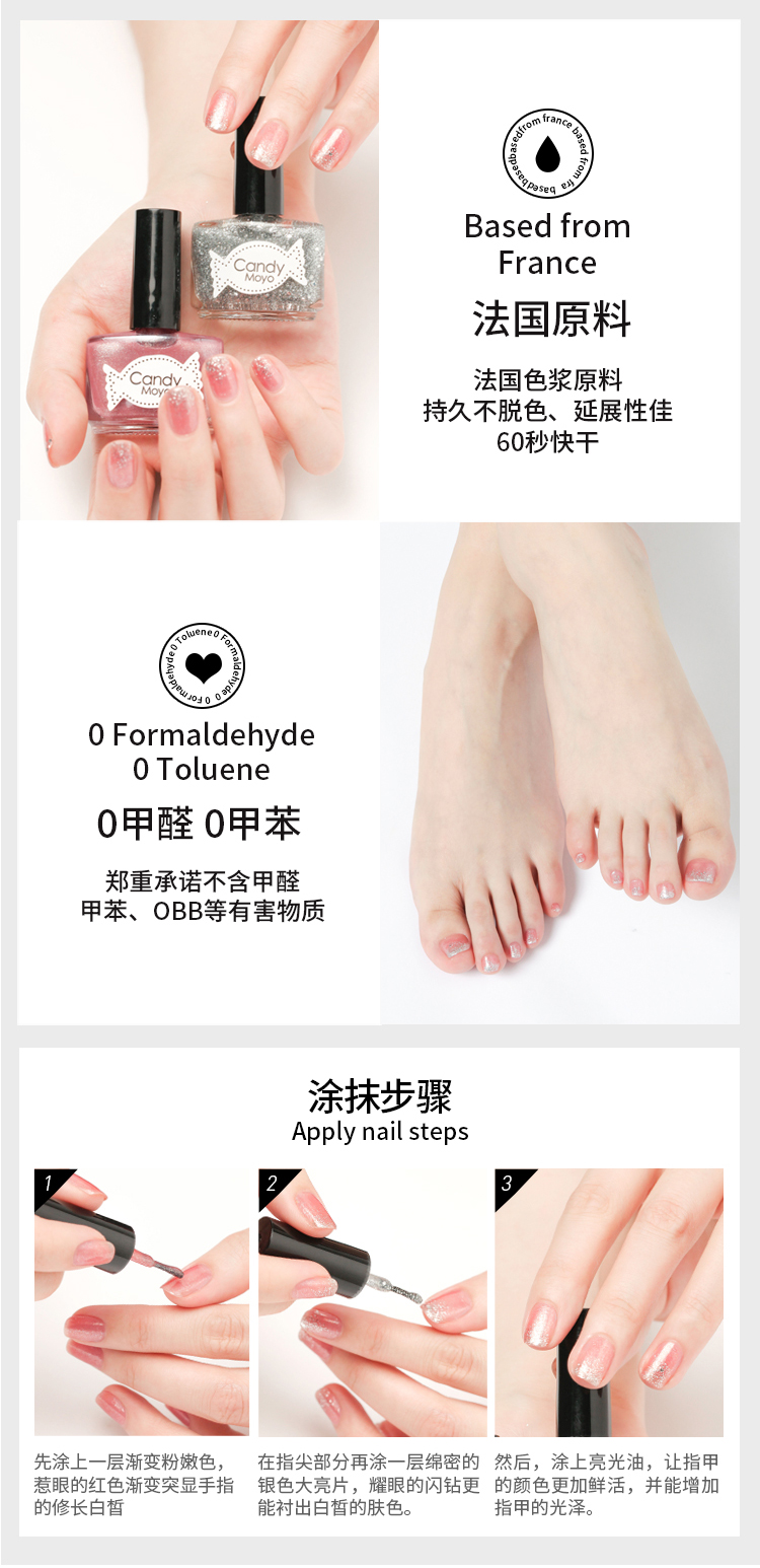 Candy Moyo/膜玉 快干环保 钻石小姐口红甲油套盒（指甲油8ml*2+口红4g*2）