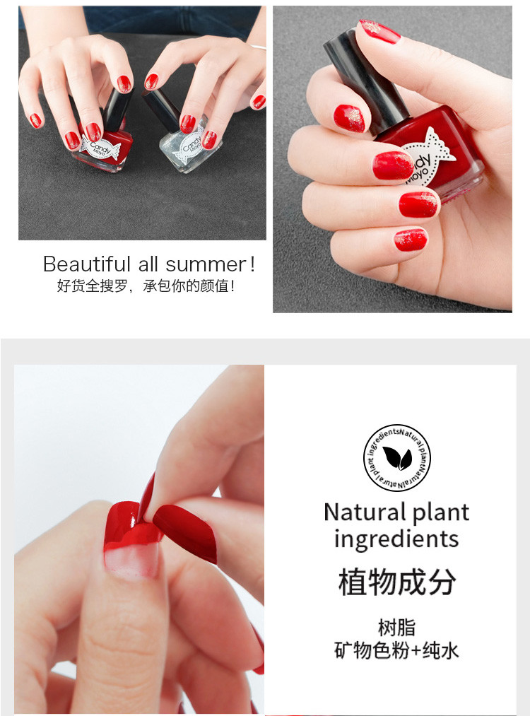 Candy Moyo/膜玉 水性可撕 国足红 都市丽影口红甲油礼包（指甲油8ml*2+口红4g+美甲工具）