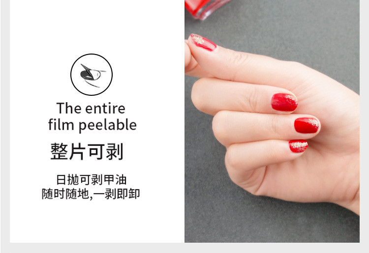 Candy Moyo/膜玉 水性可撕 国足红 都市丽影口红甲油礼包（指甲油8ml*2+口红4g+美甲工具）