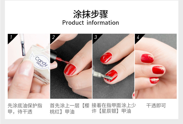 Candy Moyo/膜玉 水性可撕 国足红 都市丽影口红甲油礼包（指甲油8ml*2+口红4g+美甲工具）