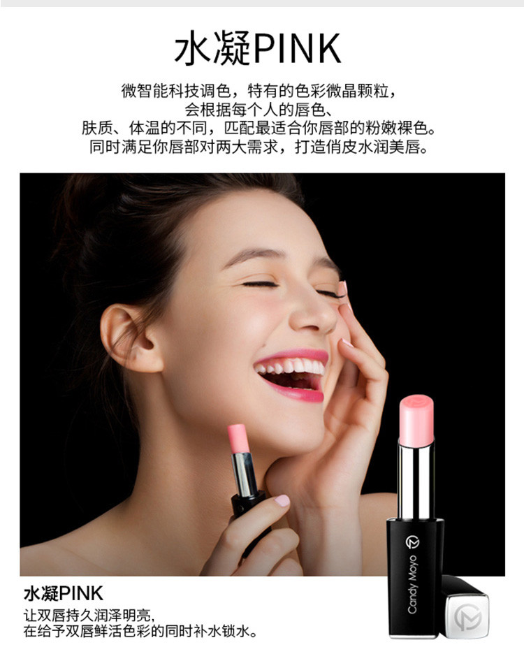 Candy Moyo/膜玉 水性可撕 国足红 都市丽影口红甲油礼包（指甲油8ml*2+口红4g+美甲工具）