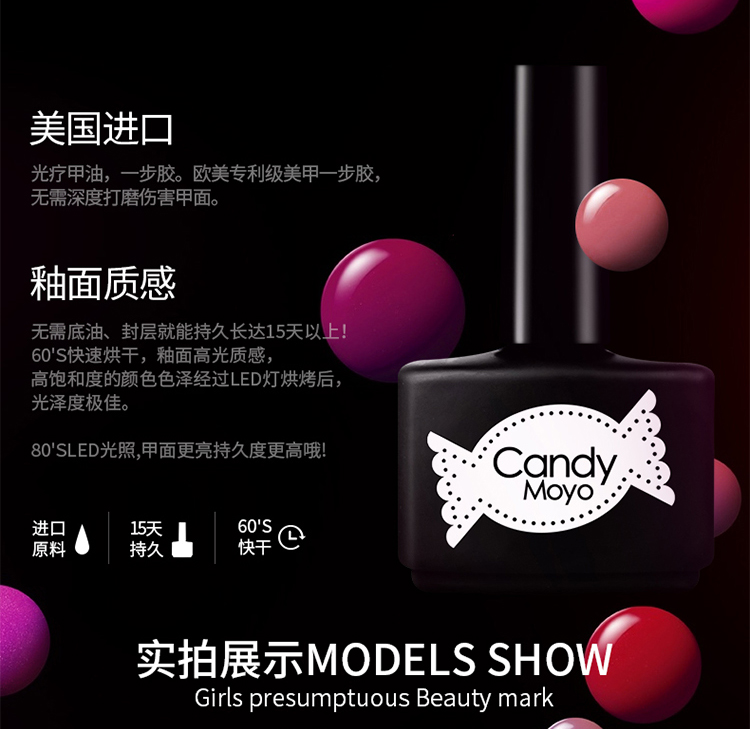 Candy Moyo/膜玉 持久不掉色光疗甲油胶 嫣紫粉鸢套盒（指甲油8ml*2+便携光疗灯+美甲工具）