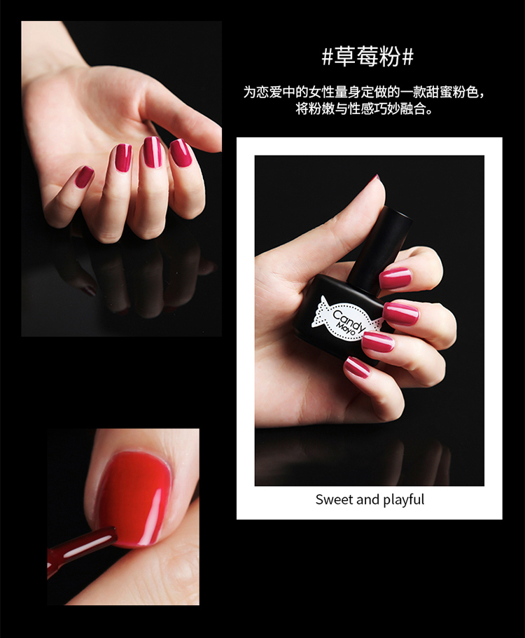 Candy Moyo/膜玉 持久不掉色光疗甲油胶 嫣紫粉鸢套盒（指甲油8ml*2+便携光疗灯+美甲工具）