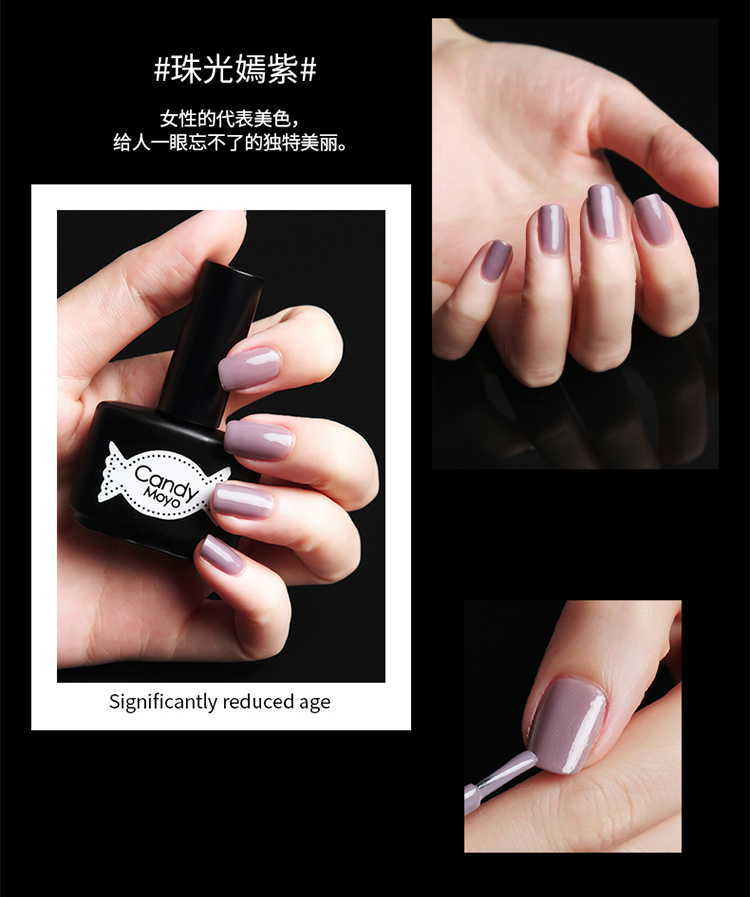 Candy Moyo/膜玉 持久不掉色光疗甲油胶 嫣紫粉鸢套盒（指甲油8ml*2+便携光疗灯+美甲工具）