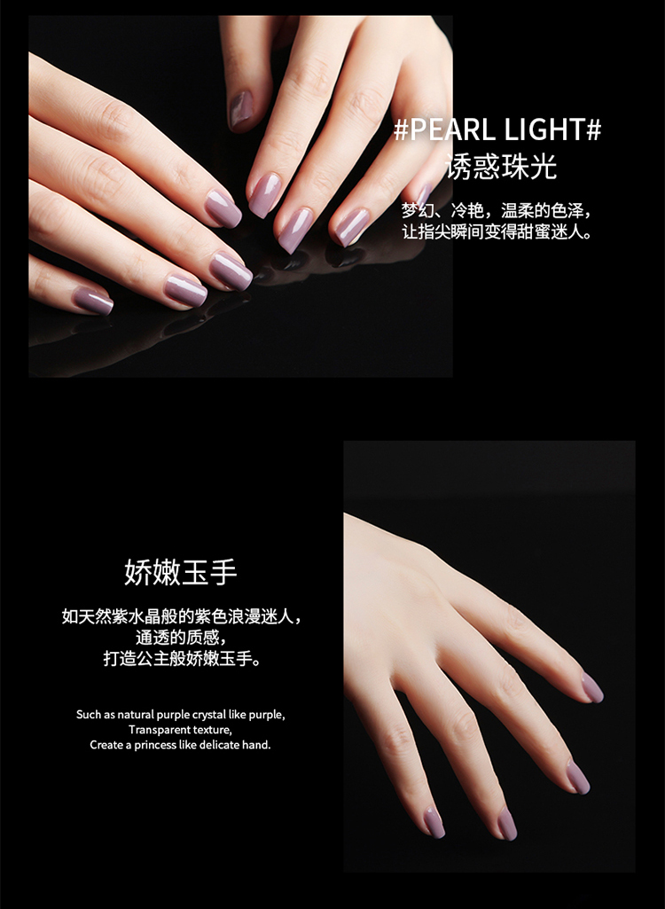 Candy Moyo/膜玉 持久不掉色光疗甲油胶 嫣紫粉鸢套盒（指甲油8ml*2+便携光疗灯+美甲工具）