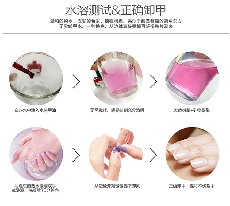Candy Moyo/膜玉 水性日抛可撕 金沙摩卡套盒（指甲油8ml*2+美甲工具）
