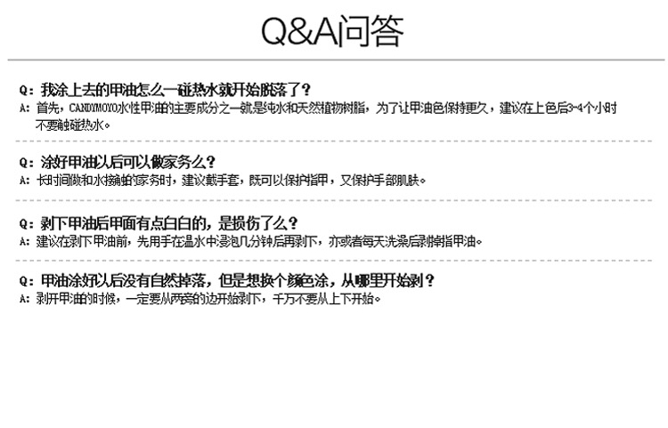 Candy Moyo/膜玉 水性日抛可撕 金沙摩卡套盒（指甲油8ml*2+美甲工具）