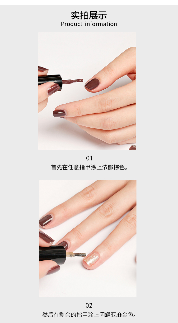 Candy Moyo/膜玉 油性快干环保 奢华金棕套组（指甲油8ml*2+美甲工具）